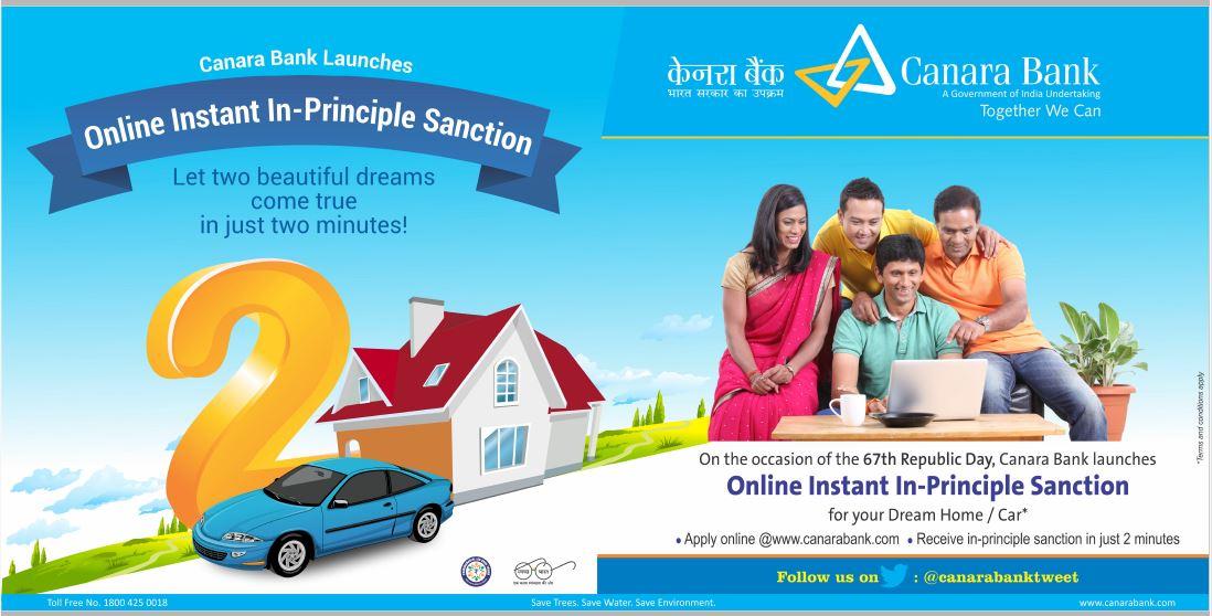 canara bank car loan interest rate 2024 emi calculator