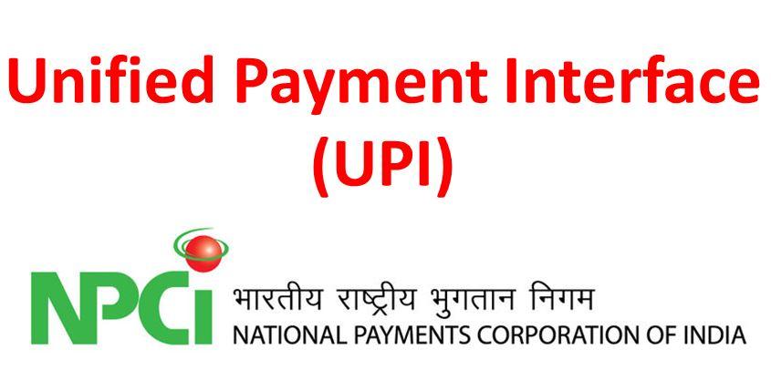 What is Unified Payment Interface ?