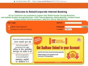 Syndicate Bank Internet Banking