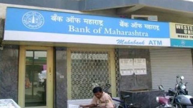 Bank-Of-Maharashtra-MD-CEO-for-arrested