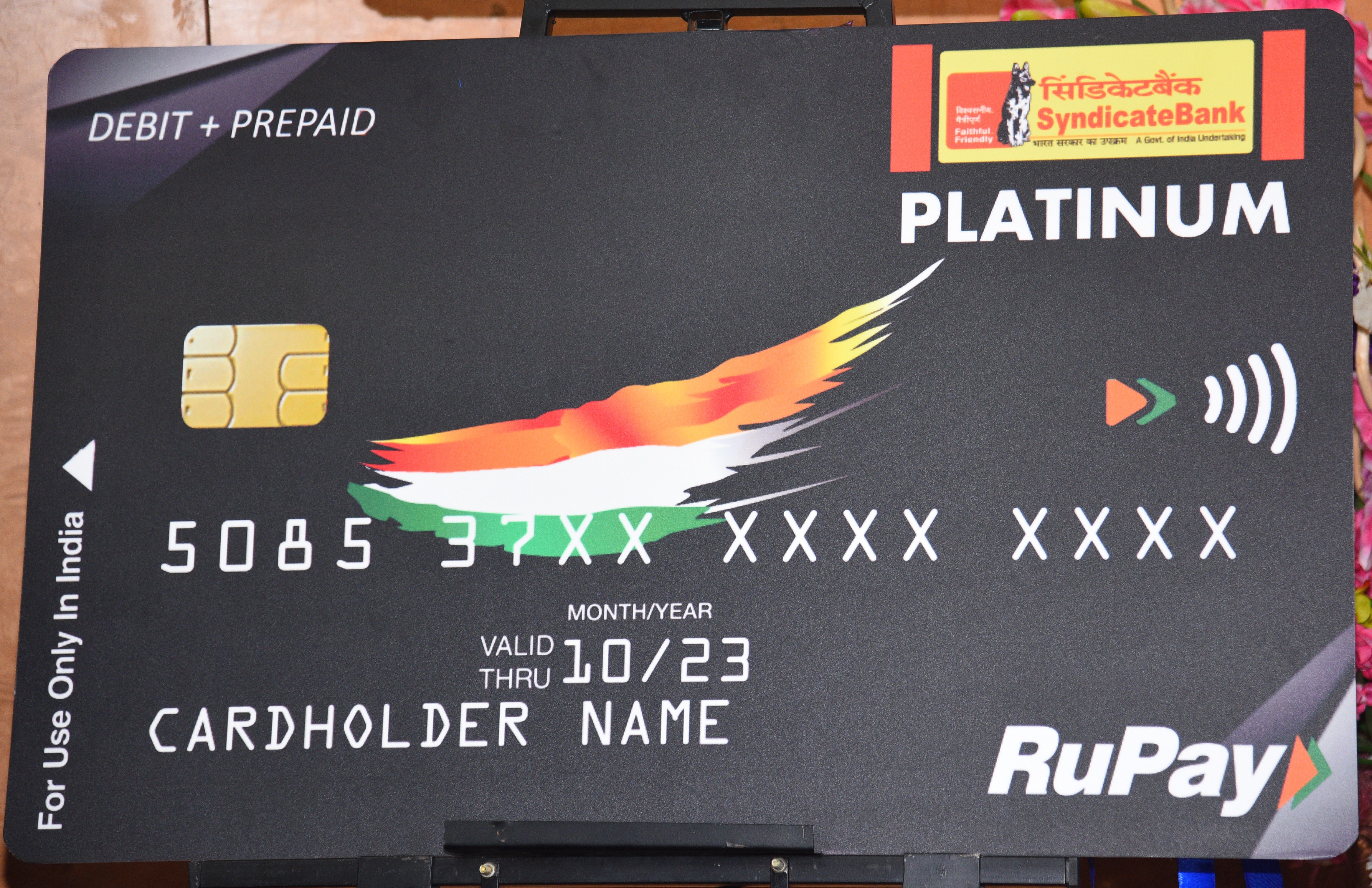 syndicate-bank-NCMC-debit-prepaid-card