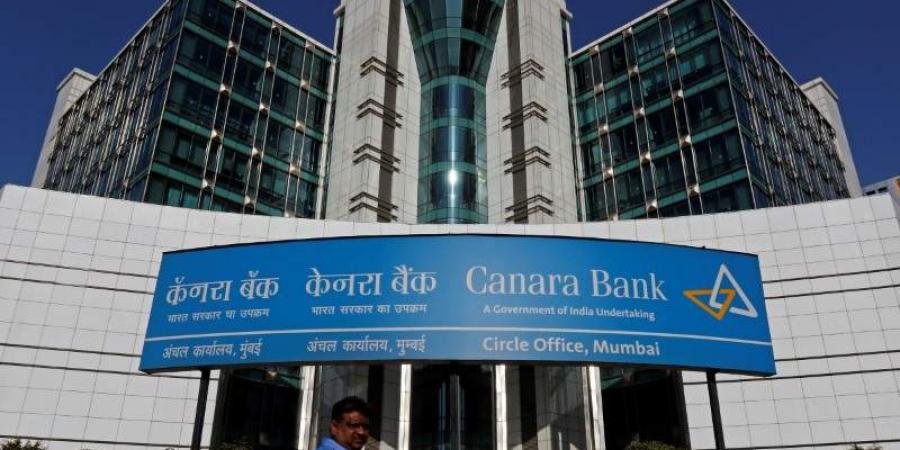 canara Bank Guaranteed Emergency Credit Line