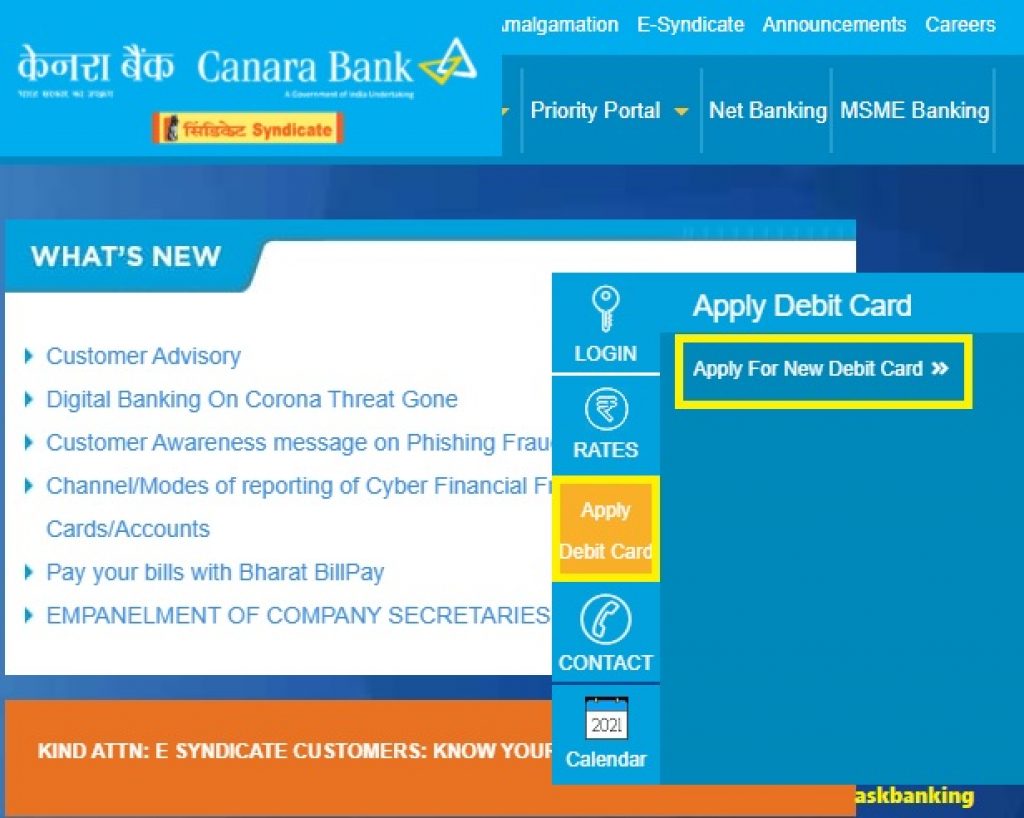 Apply Canara Bank Debit Card Online